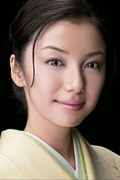 Sachiko Kokubu