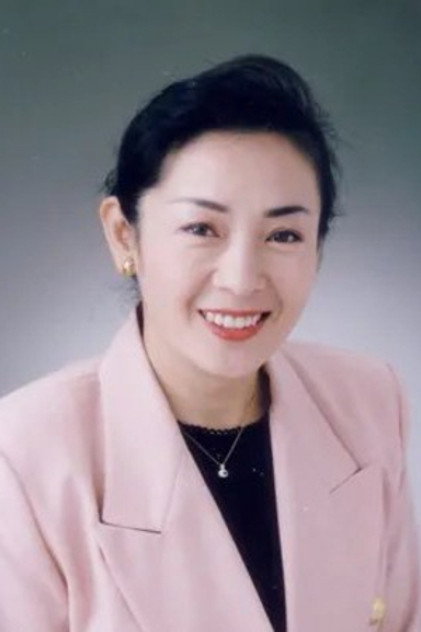 Yoshiko Shinohara