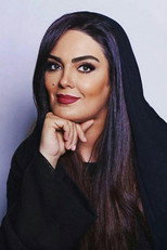 سارا خوئینی ها