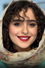 فاطیما بهارمست