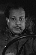 Haradhan Bandyopadhyay