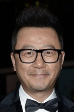 Guo Tao