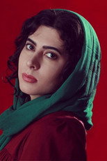 نازنین احمدی