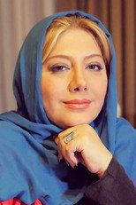 زهرا داوودنژاد