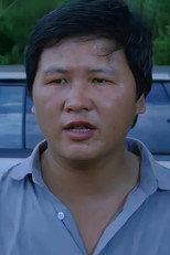 پیتر چان لانگ
