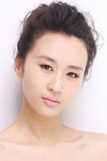Erica Xia-Hou