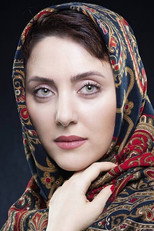 مهسا کرامتی