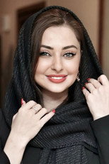 نفیسه روشن