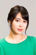 Alice Hirose