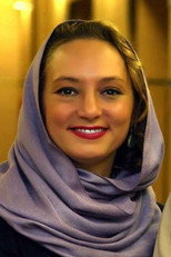 سحر ولدبیگی