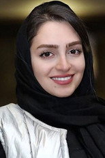 نهال دشتی