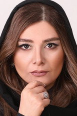 هنگامه قاضیانی