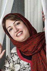 مریم سرمدی