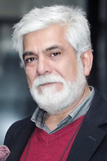 حسین پاکدل