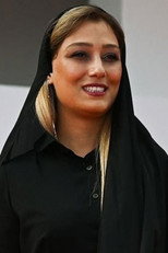 دیانا حەبیبی