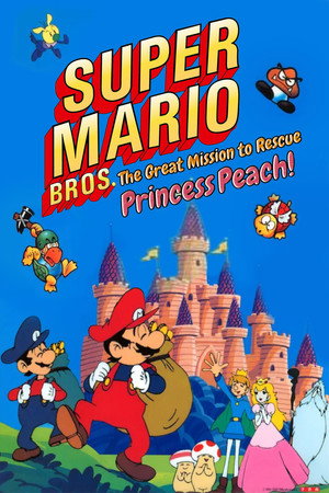 スーパーマリオブラザーズ ピーチ姫救出大作戦! (Super Mario Brothers: Great Mission to Rescue Princess Peach)