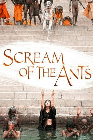 فریاد مورچه‌ها (Scream of the Ants)