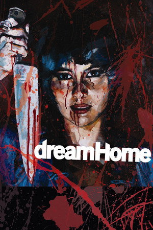 維多利亞壹號 (Dream Home)