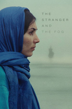 غریبه و مه (The Stranger and the Fog)