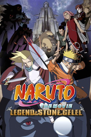 ناروتو ۲: افسانه سنگ گلل (Naruto the Movie: Legend of the Stone of Gelel)