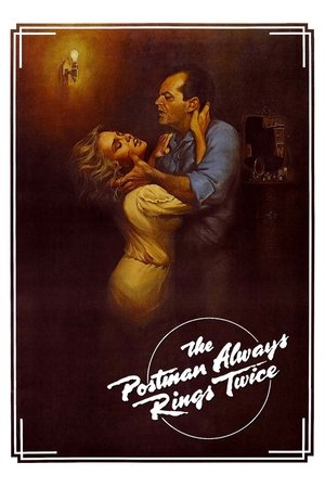 پستچی دو بار زنگ میزند (The Postman Always Rings Twice)