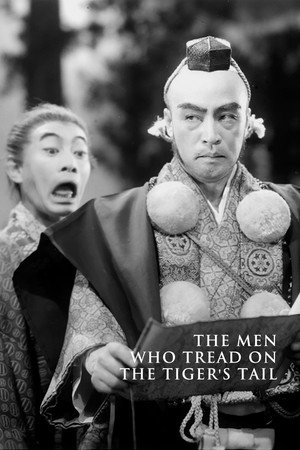 虎の尾を踏む男達 (The Men Who Tread on the Tiger's Tail)