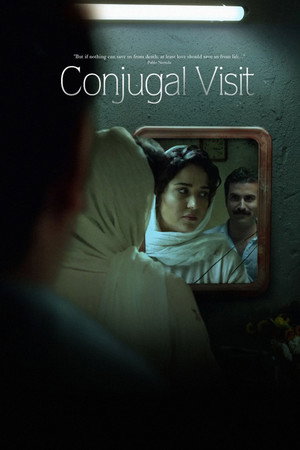 ملاقات خصوصی (Conjugal Visit)