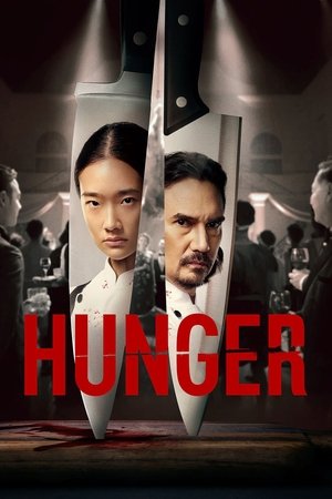 คนหิว เกมกระหาย (Hunger)