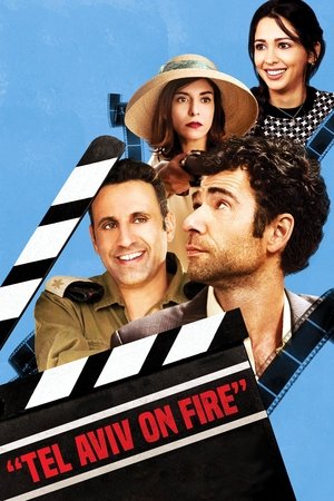 תל אביב על האש (Tel Aviv on Fire)
