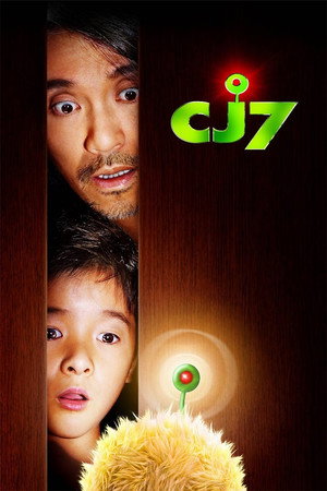 長江七號 (CJ7)