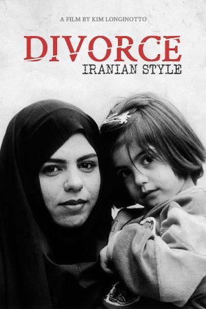 طلاق به سبک ایرانی (Divorce Iranian Style)