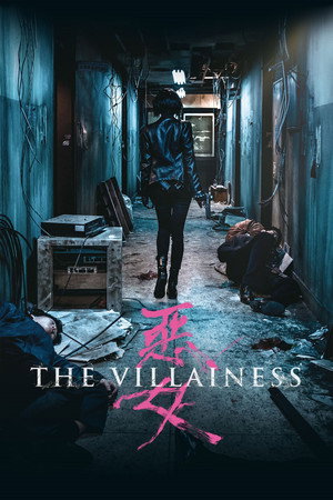 악녀 (The Villainess)