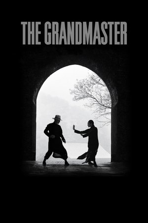 استاد بزرگ (The Grandmaster)