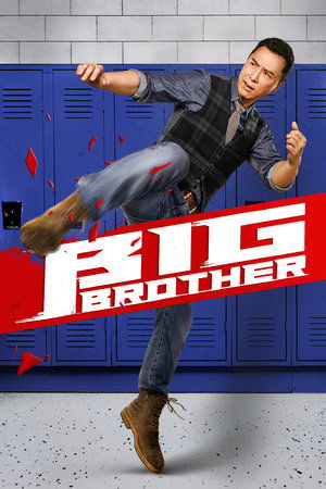 大師兄 (Big Brother)