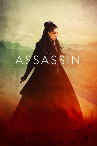 مزدور (The Assassin)