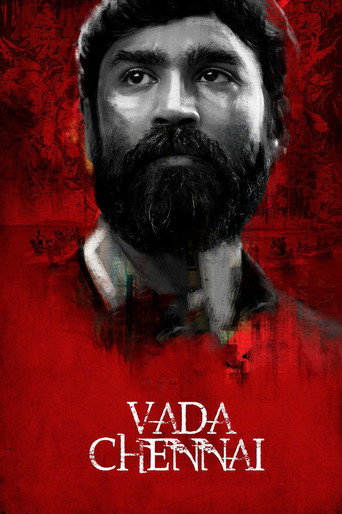 வடசென்னை (Vada Chennai)