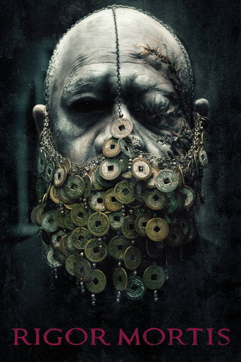 殭屍 (Rigor Mortis)