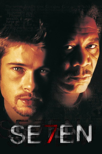 هفت (Se7en)