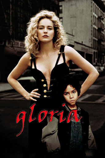 گلوریا (Gloria)