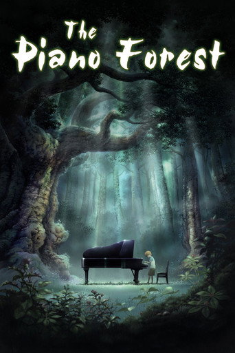 جنگل پیانو (The Piano Forest)