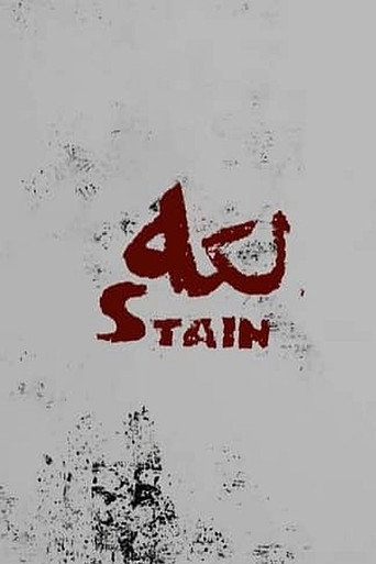 Lakkeh (Stain)
