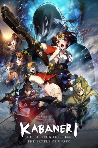 甲鉄城のカバネリ 海門決戦 (Kabaneri of the Iron Fortress: The Battle of Unato)