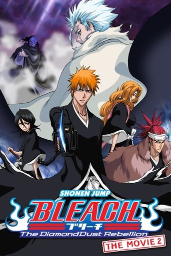 劇場版 BLEACH The DiamondDust Rebellion もう一つの氷輪丸 (Bleach the Movie: The DiamondDust Rebellion)