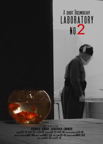 تاقیگەی ژمارە 2 (Laboratory No.2)