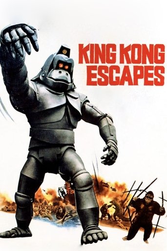 キングコングの逆襲 (King Kong Escapes)
