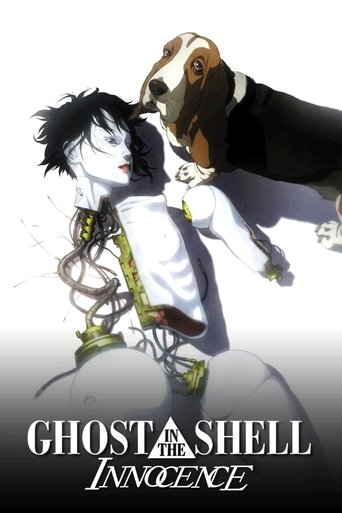 شبح درون پوسته ۲: اینوسنسو (Ghost in the Shell 2: Innocence)