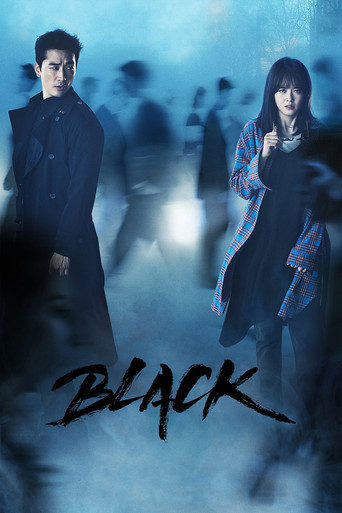 블랙 (Black)