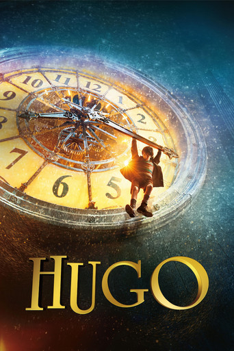 هوگو (Hugo)