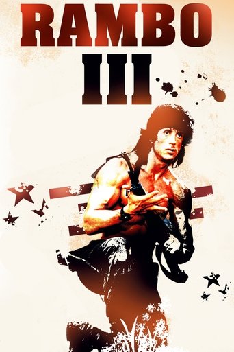 رمبو ۳ (Rambo III)