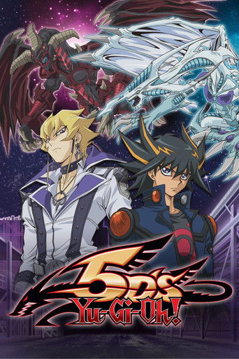 遊☆戯☆王5D's (Yu-Gi-Oh! 5D's)